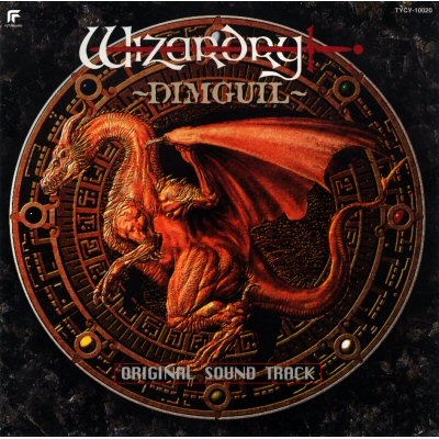 Wizardry ~Dimguil~ Original Sound Track (1999) MP3 - Download Wizardry ~ Dimguil~ Original Sound Track (1999) Soundtracks for FREE!